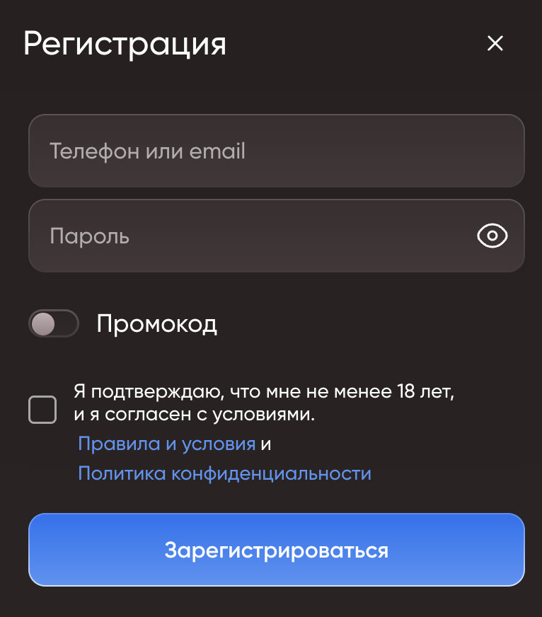 Эпикстар регистрация